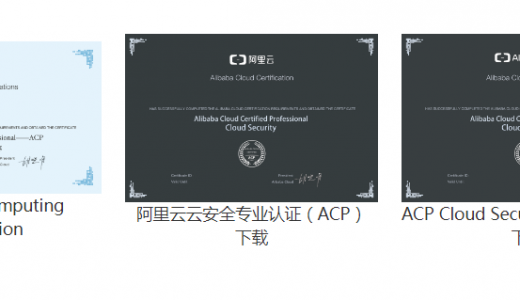 ACP Big Data Certification 合格までの道のり #1 試験概要編