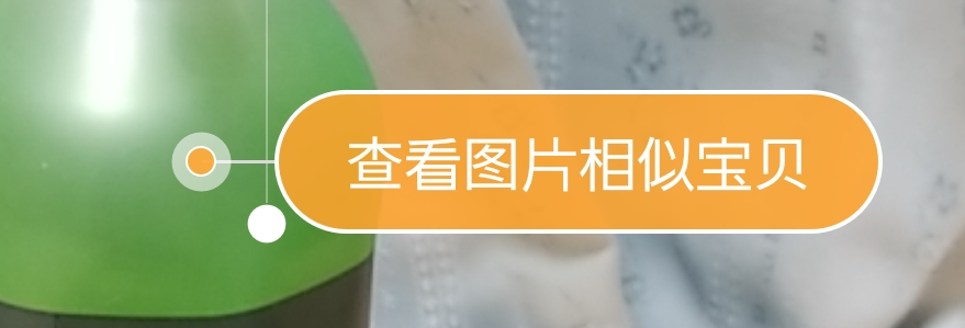 画像に含まれる中国語をOCRで文字を読み取る by Google