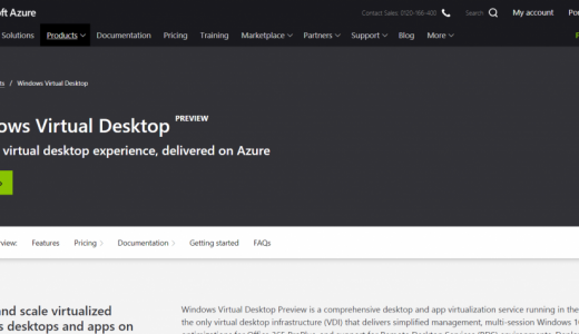 Windows Virtual Desktop (classic) #1 概要編