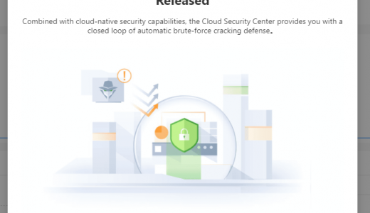 Alibaba Cloud Security Center #7 New Brute-Force Attack Prevention を試す