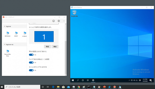 Windows Virtual Desktop #5 Windows クライアントを詳しくテストする話