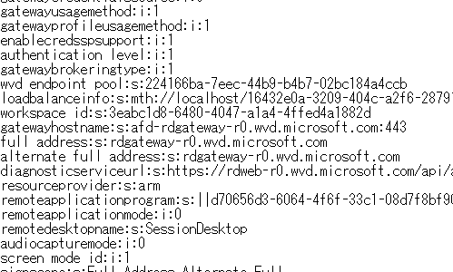 Windows Virtual Desktop #9 .rdpファイルの中身