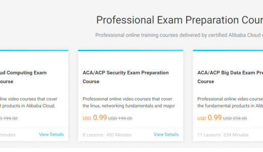 Alibaba Cloud のe-learning を格安で購入する