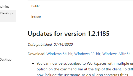 Windows Virtual Desktop #39 リモート  デスクトップ クライアント version 1.2.1185