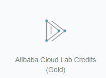 Alibaba Cloud MVP #3 特典のクーポンをもらう