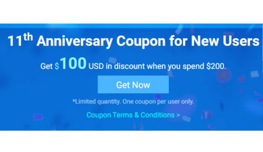 11th anniversary Coupon を使ってみる話