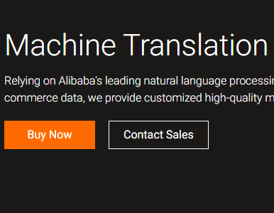 Alibaba Cloud Machine Translation を使ってみる #2