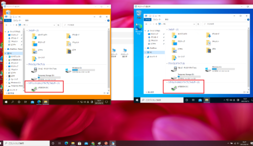 Windows Virtual Desktop #71 リモートデスクトップクライアント version 1.2.1838 (Insider)