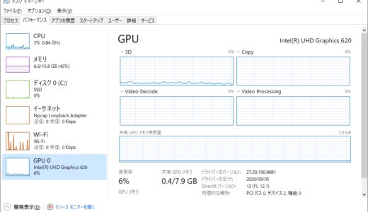 Windows Virtual Desktop #73 リモートデスクトップクライアント version 1.2.1844 (Public)