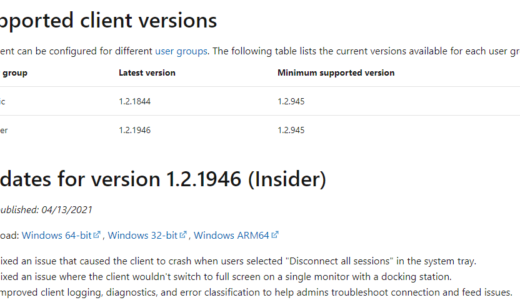 Windows Virtual Desktop #84 リモートデスクトップクライアント version 1.2.1946 (Insider)