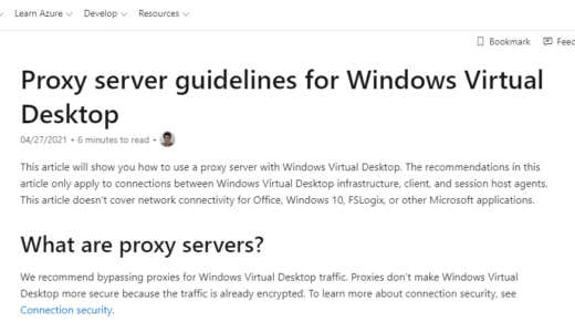 Windows Virtual Desktop #85 プロキシ利用のガイドライン