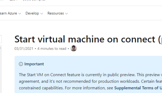 Windows Virtual Desktop #76 Start VM on Connect を使ってみた話