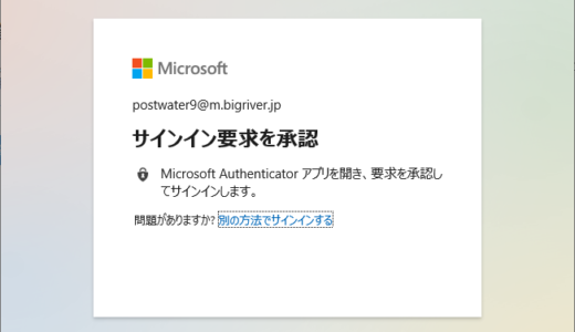 Windows Virtual Desktop #89 Azure AD で多要素認証を設定する