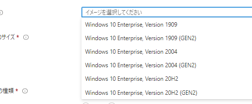 Windows Virtual Desktop #92 May 2021 新機能・更新情報 [2021/6/2]