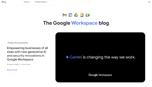 Google Gemini for Google Workspace #5 有用なWebサイトのブックマーク