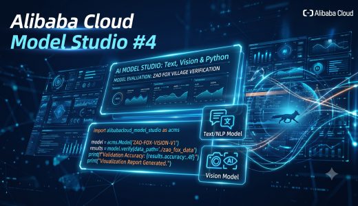Alibaba Cloud Model Studio を使ってみる #4