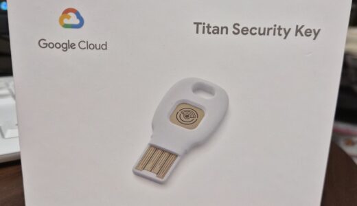 Titan Security Key を利用する話 #1 購入と初期設定