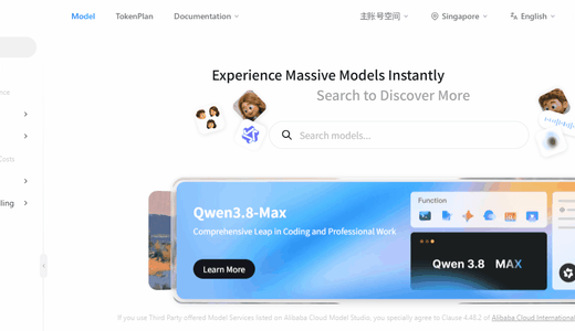 Alibaba Cloud Model Studio を使ってみる #7